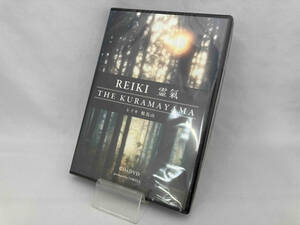 【未開封品】 REIKI 霊気 THE KURAMAYAMA レイキ 鞍馬山 （CD ＋DVD）