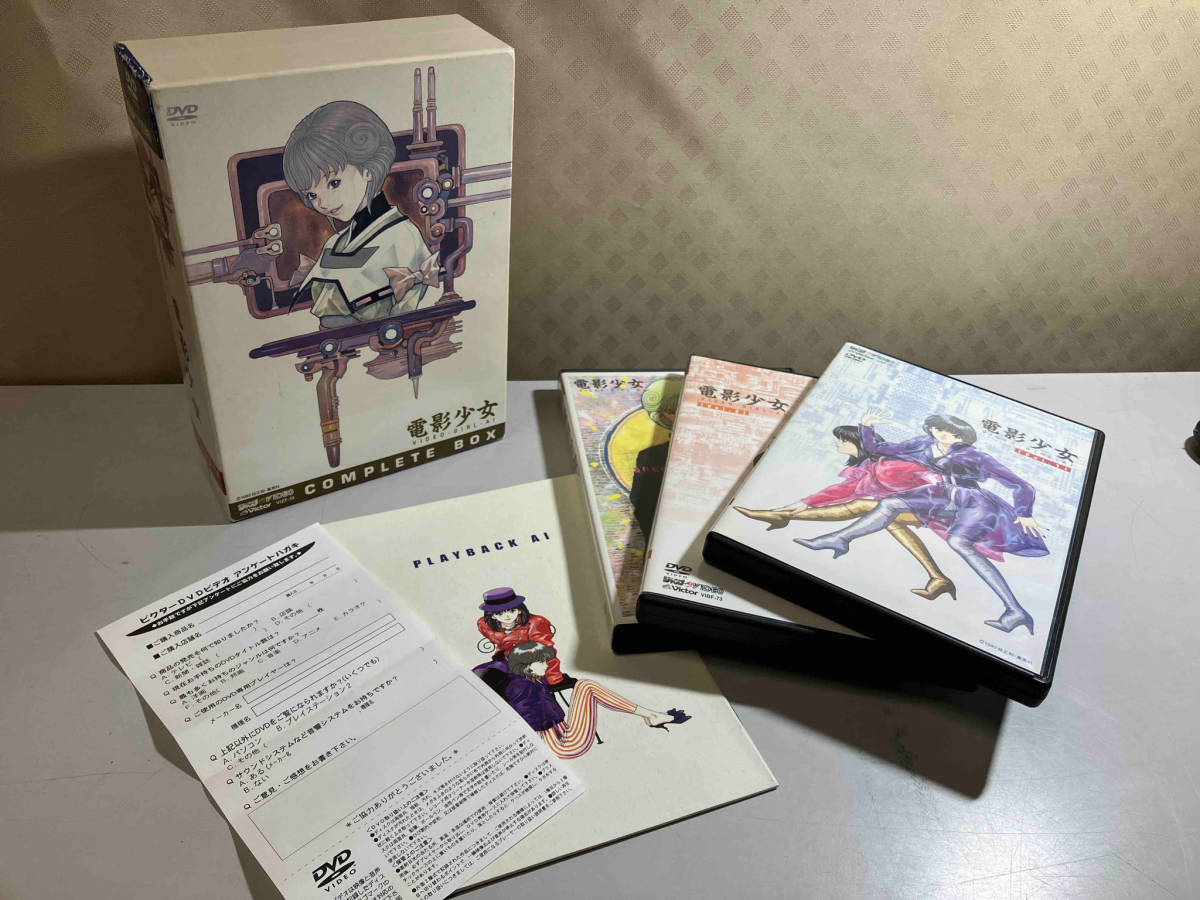 2023年最新】ヤフオク! -電影少女dvdの中古品・新品・未使用品一覧