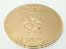 K18 1970年日本万国博覧会 記念硬貨 約13.4g コイン 店舗受取可_画像3