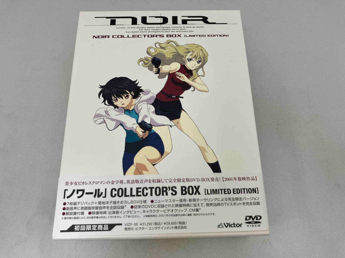 劇団夢の遊眠社 COLLECTOR´S BOX〈完全生産限定盤・6枚組〉+