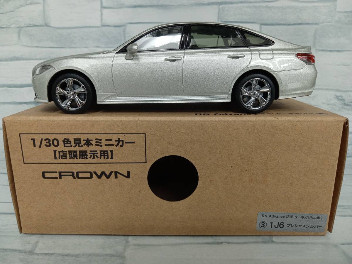 2025年最新】Yahoo!オークション -クラウン ミニカー 30の中古品
