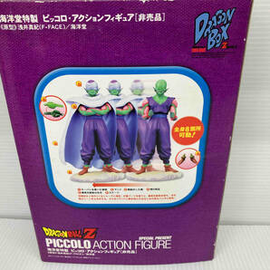 DVD DRAGON BALL Z DVD-BOX DRAGON BOX Z編 VOL.2の画像3