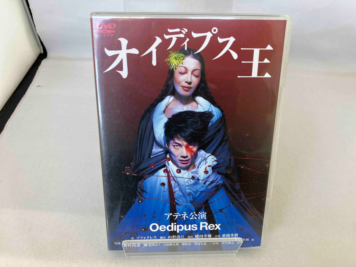 2023年最新】Yahoo!オークション -蜷川幸雄演出公演の中古品・新品・未