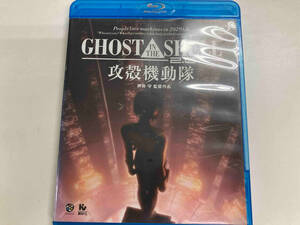 GHOST IN THE SHELL 攻殻機動隊2.0(Blu-ray Disc)