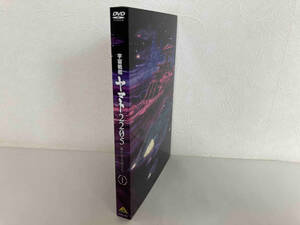 DVD 宇宙戦艦ヤマト2205 新たなる旅立ち 1