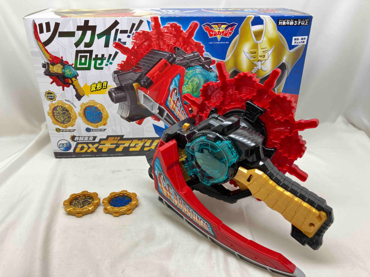 Amazon.co.jp: 機界戦隊ゼンカイジャー 界賊変身 DX