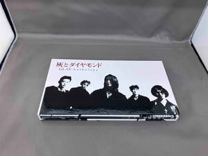 【※CD中心部割れ有※】GLAY CD 灰とダイヤモンドAnthology(DVD付)