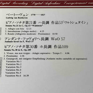 クラウディオ・アラウ CD BEETHOVEN：PIANO SONATAS OP 53”WALDSTEIN”＆OP.109 / ANDANTE FAVORI[輸入盤]の画像4