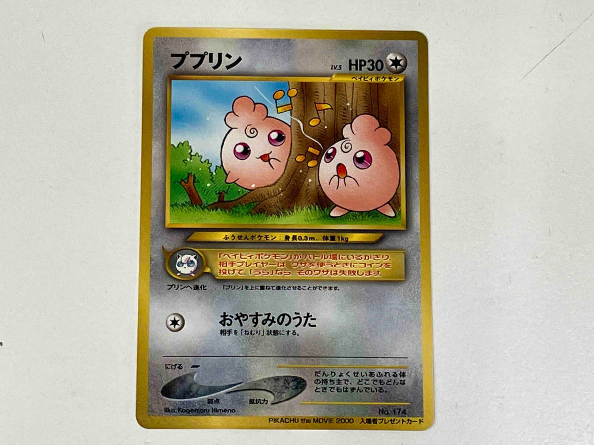 2023年最新】ヤフオク! -lv5(ポケモンカードゲーム)の中古品・新品・未