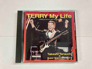 寺内タケシ CD TERRY My LIFE~アラウンド・ザ・ワールド~マイウェイ