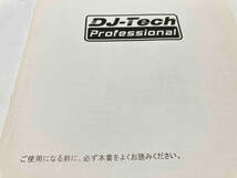 DJ-Tech iMix Reload MKII その他周辺機器_画像10