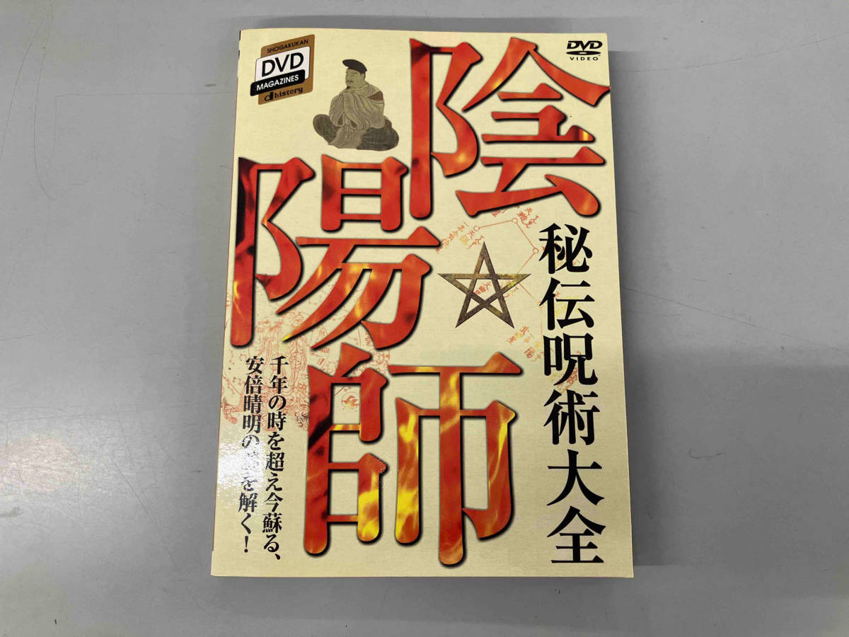 2023年最新】Yahoo!オークション -?)安倍晴明(DVD)の中古品・新品・未