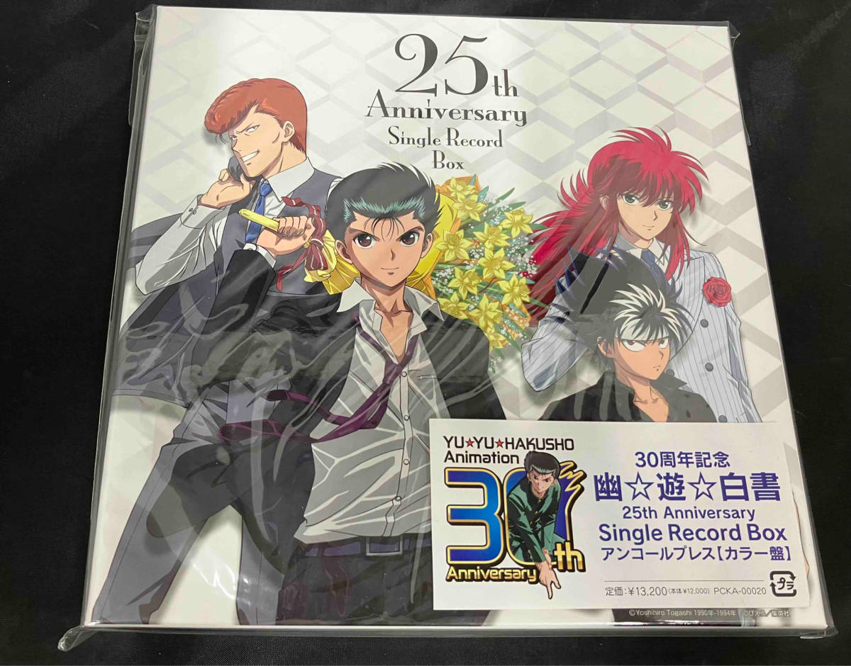 2023年最新】Yahoo!オークション -book off 青梅(レコード)の中古品