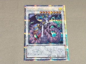 遊戯王デュエルモンスターズ レプティレス・メルジーヌ プリシク BODE-JP043