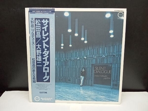 ジャンク サイレント・ダイアローグ　松田昌/大野雄二