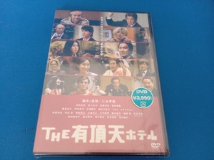 未開封品　 DVD THE 有頂天ホテル スタンダード・エディション