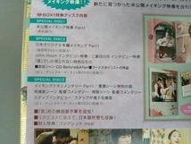 DVD 宮~Love in Palace ディレクターズ・カット版 コンプリートDVD-BOX1_画像3