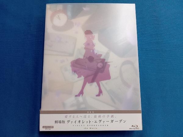 2023年最新】Yahoo!オークション -ヴァイオレットエヴァーガーデン dvd
