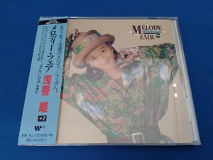 浅香唯 CD MELODY FAIR +7(タワーレコード限定)