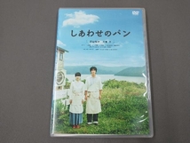 DVD しあわせのパン/原田知世_画像1