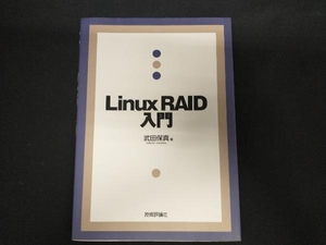 Linux RAID introduction Takeda guarantee genuine 