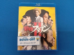新宿スワン(Blu-ray Disc)