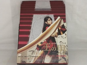 DVD; 王の男 コレクターズ・エディション(初回限定生産版)