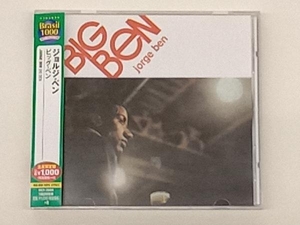 ジョルジ・ベン CD ビッグ・ベン