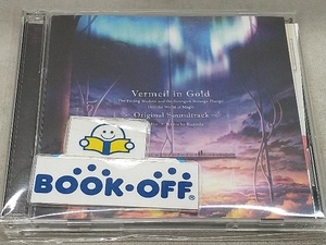 伊藤賢/黒田賢一 CD TVアニメ「金装のヴェルメイユ」オリジナル・サウンドトラック