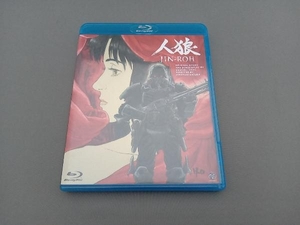 人狼 JIN-ROH(Blu-ray Disc)