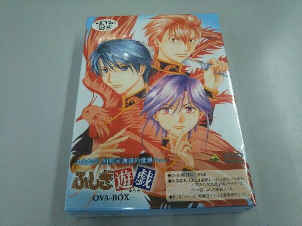 2024年最新】Yahoo!オークション -dvd(ふしぎ遊戯(アニメ)の中古品 