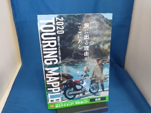 ツーリングマップル 関西(2020) 昭文社