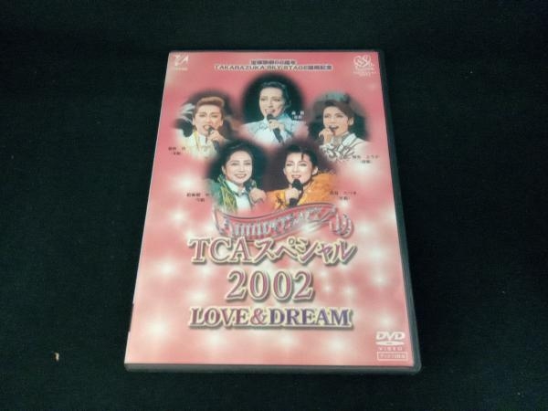 TCAスペシャル2002 LOVEDREAM』(2枚組) [DVD]