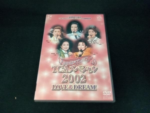 DVD TCAスペシャル2002 LOVE&DREAM