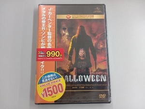 【未開封 美品】DVD ハロウィン マルコム・マクダウェル ロブ・ゾンビ(リバーシブルジャケット)