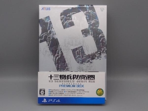 【PS4】 十三機兵防衛圏 [プレミアムボックス]