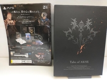 Tales of ARISE Premium edition_画像2