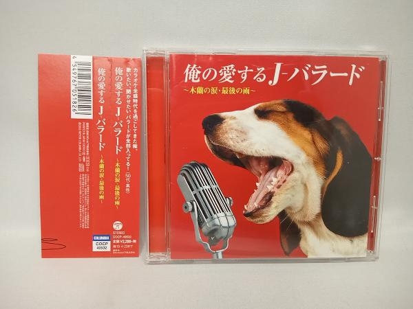 2023年最新】ヤフオク! -最後の雨の中古品・新品・未使用品一覧