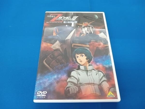 DVD 機動戦士Zガンダム -星の鼓動は愛-