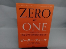 ZERO to ONE 君はゼロから何を生み出せるか ピーター・ティール_画像1