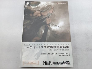 PS4 NieR:Automata STRATEGY Guide ニーアオートマタ攻略設定資料集 《第243次降下作戦指令書》 KADOKAWA