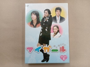 マイガール DVD-BOXII