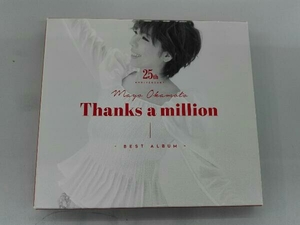  Okamoto Mayo CD Okamoto Mayo 25th Anniversary BEST ALBUM~Thanks a million~( the first times limitation record )(UHQCD+DVD)