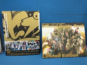 ヒプノシスマイク ‐Division Rap Battle‐ Official Guide Book(初回限定版) EVIL LINE RECORDS