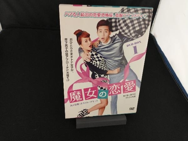 魔女の恋愛DVD-BOX 1(中古未使用品) | JChere雅虎拍卖代购