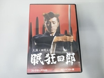 DVD 眠狂四郎 コレクターズDVD＜HDリマスター版＞_画像1