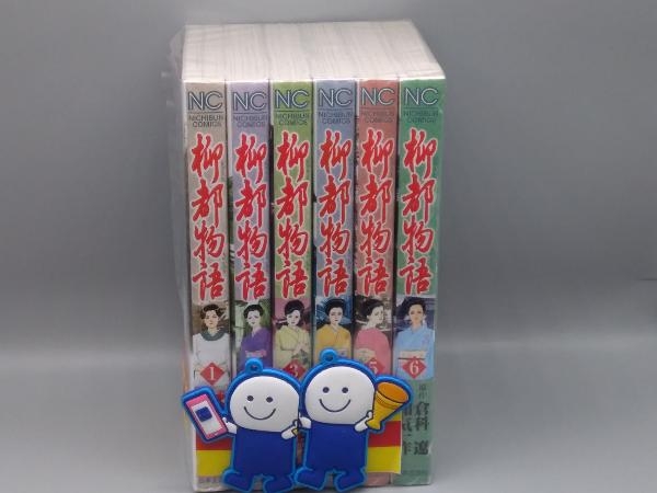 2023年最新】Yahoo!オークション -倉科遼 和気一作の中古品・新品・未