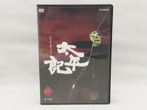 DVD 大河ドラマ 太平記 完全版 第弐集