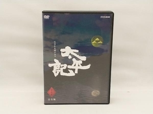 【盤面傷あり】 DVD 大河ドラマ 太平記 完全版 第壱集