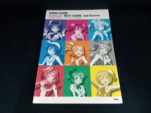 バンドスコア ラブライブ!ベスト・スコア 2nd Season ケイ・エム・ピー